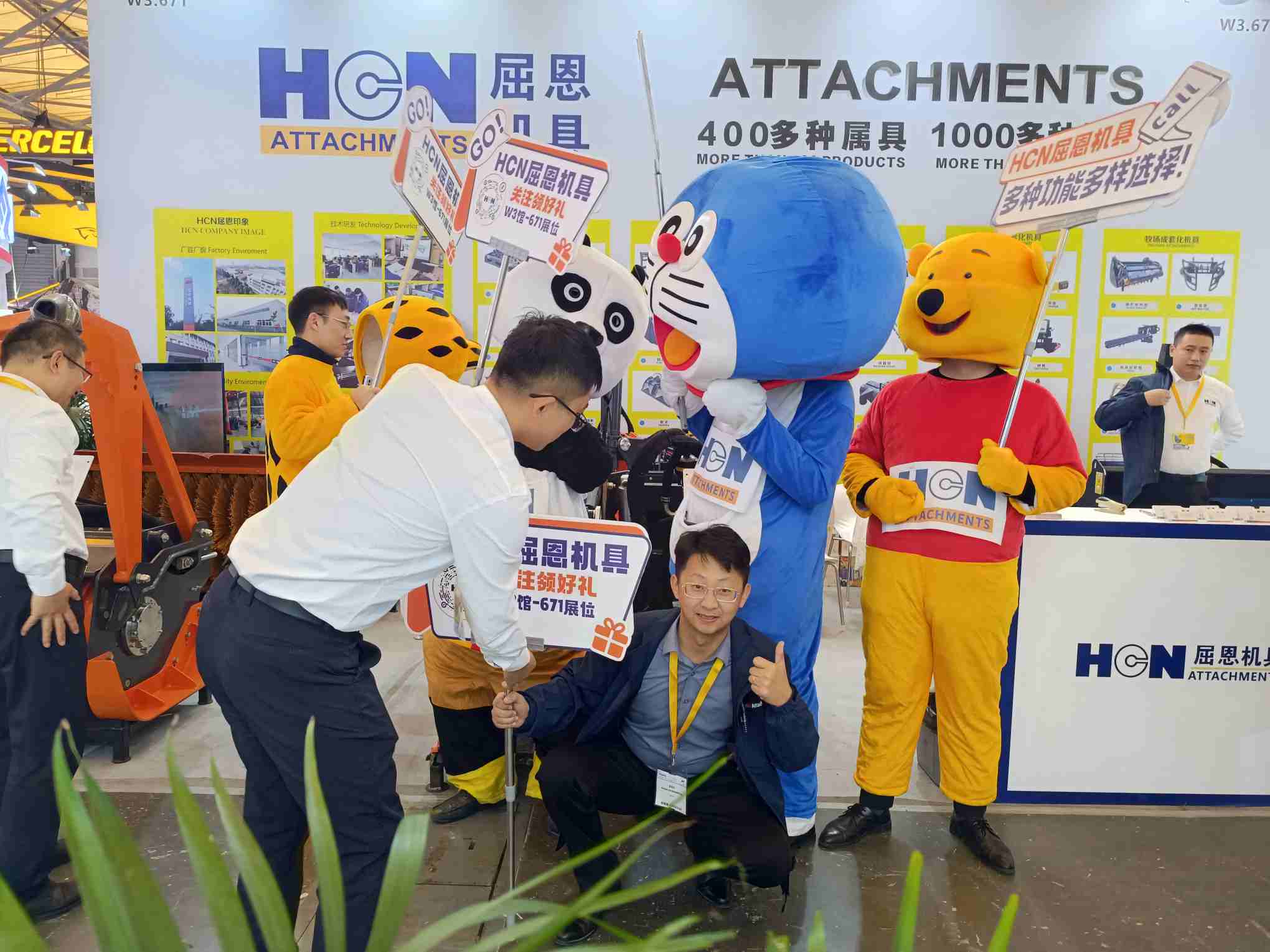 HCN1 6