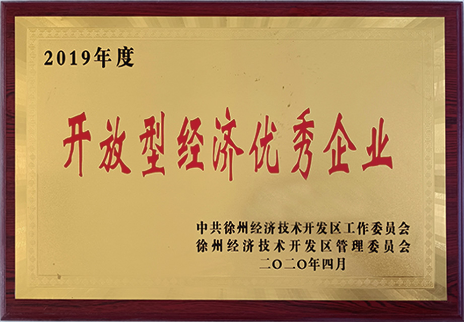 科技型中小企业