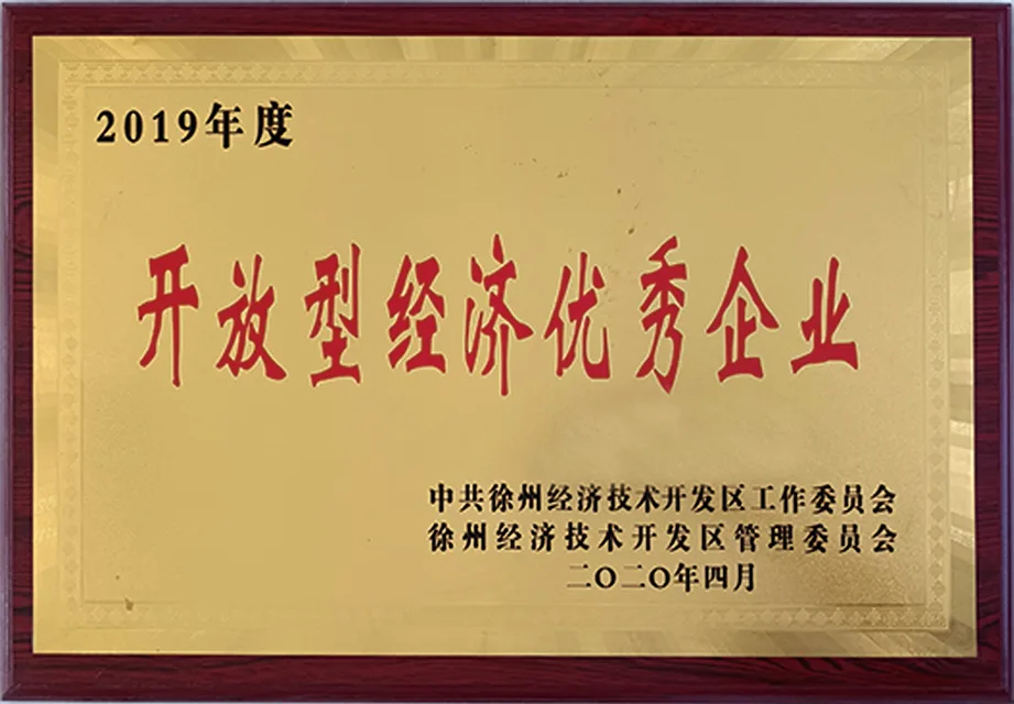 科技型中小企业