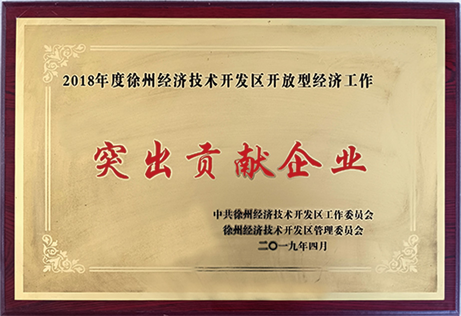 企业信用等级证书