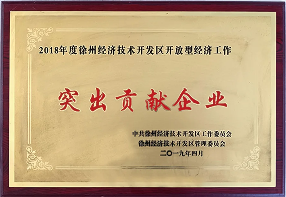 企业信用等级证书