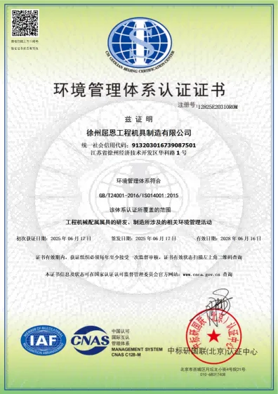 CE 产品认证
